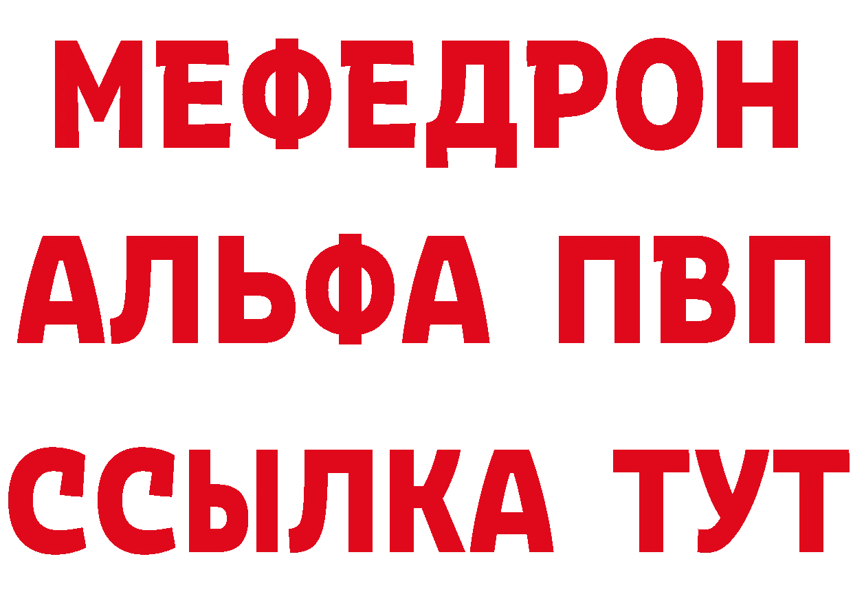 Кетамин VHQ tor маркетплейс blacksprut Каменск-Шахтинский